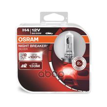 Комплект Ламп H4 12v 60 55w P43t Night Breaker Silver +100% Больше Света 2шт.(1к-Т) Osram арт. 64193NBSHCB