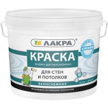 Лакра 6.5 кг белоснежная