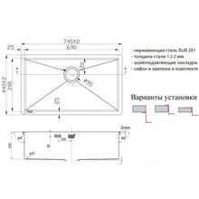 Мойка Zorg ZL R 740440 Grafit