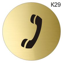 Информационная табличка «Телефон» пиктограмма K29