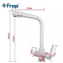 F4403 Комбинированный смеситель для кухни FRAP