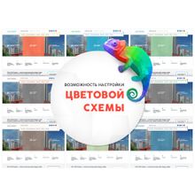 whatAsoft: Управляющая компания, ТСЖ, ЖСК - готовый сайт УК и интеграция с сервисом "Реформа ЖКХ"