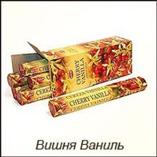 Благовония HEM Ваниль Вишня (Cherry Vanilla), шестигранники.