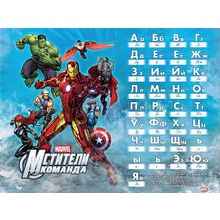 Ника Детям Marvel 2 Команда Мстители голубой