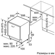 Встраиваемая посудомоечная машина Bosch SGV4HMX1FR (60 см)