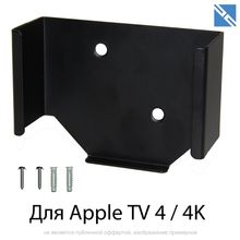 Крепление Johnsonbrother для Apple TV 4K на стену для Apple TV пластик черный цвет  B076HXSK39