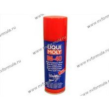 Смазка Универсальная LIQUI MOLY 3390 8048 200мл LM-40 аэрозоль