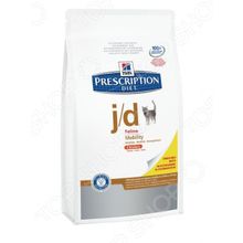 Hills J D Prescription Diet Feline Mobility
