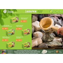 Запарка для бани Банные Штучки Кора дуба 20 фильтр-пакетов 30018