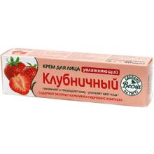 Весна Здравкосметик Клубничный 40 мл