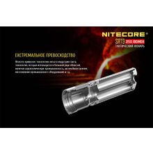 NiteCore Поисковый фонарь - NiteCore SRT9 с магнитным кольцом