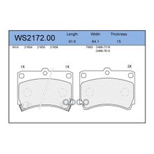 Колодки Тормозные Дисковые | Перед | Mazda 323 C V (Ba) 1.5 16v 08.1994 - 09.1998 <=> Kia Avella 1.3 11.1995 - 12.2001 JEENICE арт. WS217200