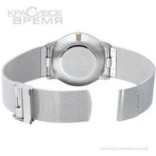 Skagen 233XLSGS