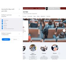 Мибок: Сайт мероприятия (семинара, события, выставки, праздника)