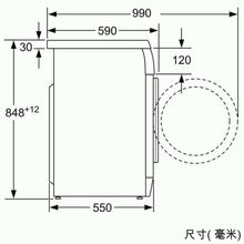 Стиральная машина Bosch WAE2849MOE