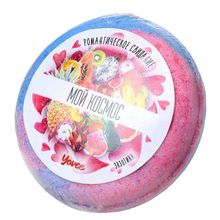ToyFa Бомбочка для ванны  Мой космос  с ароматом экзотических фруктов - 70 гр.