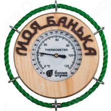 Банные штучки «Моя банька»