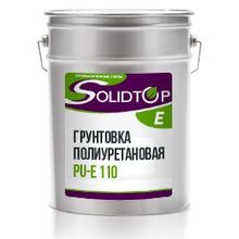 Полиуретановая грунтовка Solidtop PU-E 110
