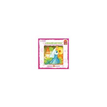 Два жирафа CD - диск АЛЕНЬКИЙ ЦВЕТОЧЕК