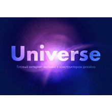 INTEC Universe - интернет-магазин с конструктором дизайна