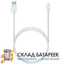 Кабель зарядный ROBITON P1 USB A - MicroUSB, 1м белый