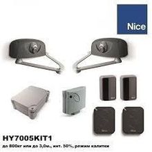 Комплект электроприводов NICE HY7005KIT1 рычажный для распашных ворот (створки шириной до 3м и весом до 800кг)