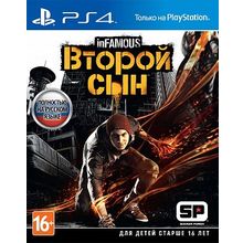 inFamous: Второй Сын (PS4)(GameReplay)