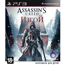 Assassins Creed Изгой (PS3) (GameReplay)