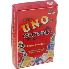 Карточная игра "Уно Сортировка"