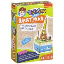 Bondibon Музыкальная шкатулка Эйфелева башня 41 дет.