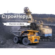 Щебень с доставкой по Ростову и области