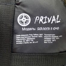Prival Спальный мешок Prival Берлога 2 КМФ (110см, капюшон, 450 гр. м2) (Левый)