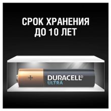 Батарейки алкалиновые Duracell Ultra Power LR03 (AAA) 4 шт
