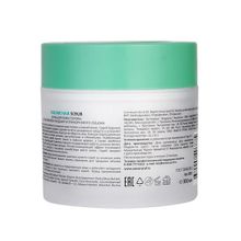 Скраб для активного очищения кожи головы и прикорневого объема Aravia Professional Volume Hair Scrub 300мл