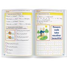 Интерактивное пособие ЗНАТОК ZP40031 Курс английского языка для маленьких детей ч.4