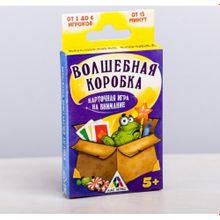 Настольная игра «Волшебная коробка»