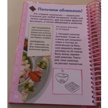 Лабиринт Супер идей и приколов. Для самой классной в мире девчонки!