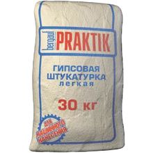 Bergauf Praktik 30 кг серая