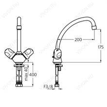 Ideal Standard Смеситель Alpha B1867AA