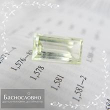 Салатово-зелёный берилл из Украины огранки в Баснословно багет 18,47x9,78мм 10,54 карата