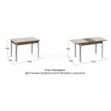 Стол обеденный раскладной на металлических ножках Палермо