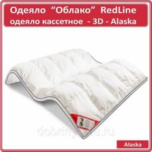 Одеяло Alaska 3D Oblako Red Label 200 см на 220 см