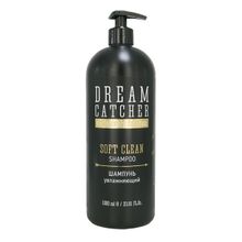 Шампунь увлажняющий перед стрижкой Dream Catcher Soft Clean Shampoo 1000мл