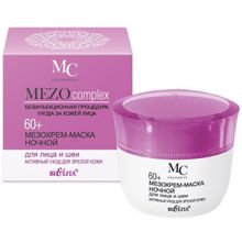 Bielita MEZOcomplex МЕЗОКрем-маска ночной для лица и шеи 60+ Активный уход для зрелой кожи I Белита