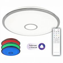 Citilux Накладной светильник Citilux Смарт CL703A100G ID - 383536