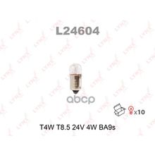 Лампа T4w 24v Ba9s T4w T8.5 24v 4w Ba9s LYNXauto арт. L24604