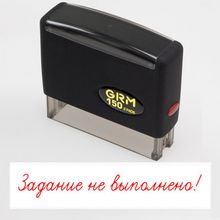 Штамп для школы «Задание не выполнено!»  GRM 150 2 Pads (70*12) мм, c двойной подушкой