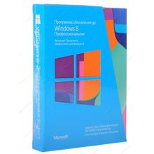 ПО  Microsoft Windows 8 Pro PUP   обновление Win8 до Win8 Pro   32&64-bit  Рус.  (BOX)    5VR-00031
