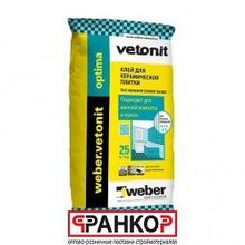 Клей для плитки Weber.Vetonit Optima 25 кг (48 шт. под.)