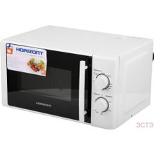 HORIZONT 20MW 700-1478BIW